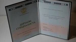 Купить диплом МАРТИТ — Московской академии рынка труда и информационных технологий в Ставрополе
